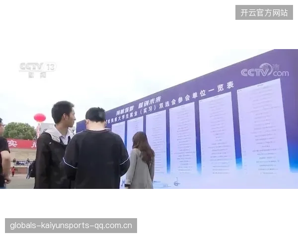 巴黎远射贴地弹地入网——一场关于精准与惊喜的旅程